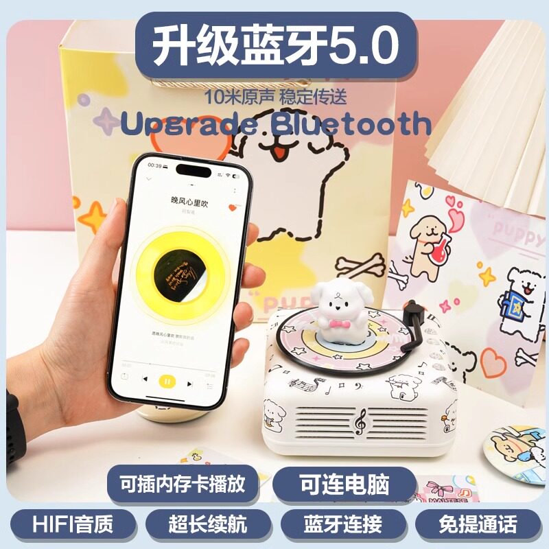 线条小狗蓝牙音箱礼盒 图3