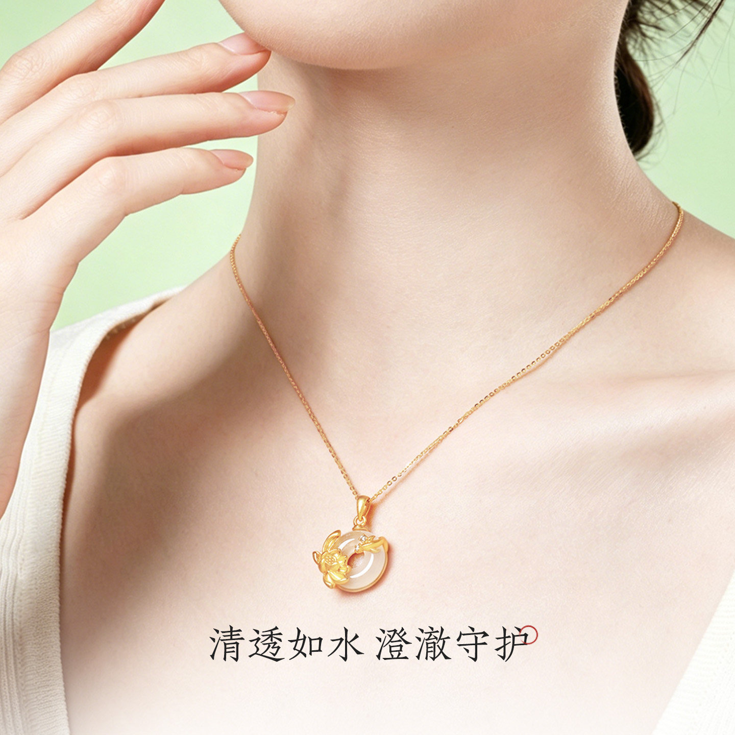 白玉平安扣，替她挡着风 图3