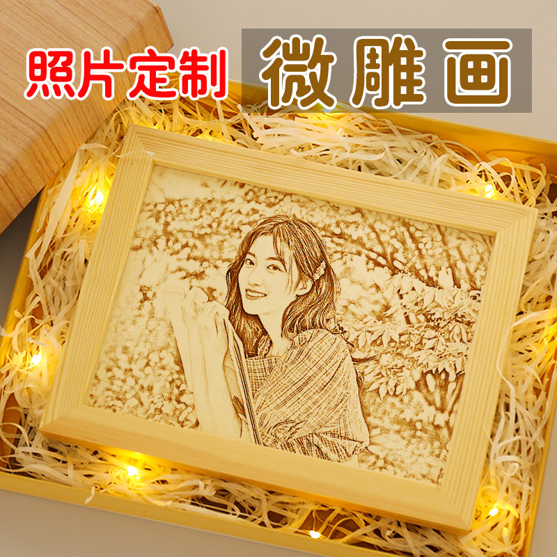 把合照刻成木刻画