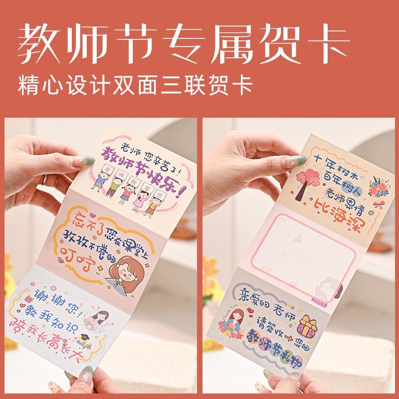 知见花茶谢师礼盒 图3