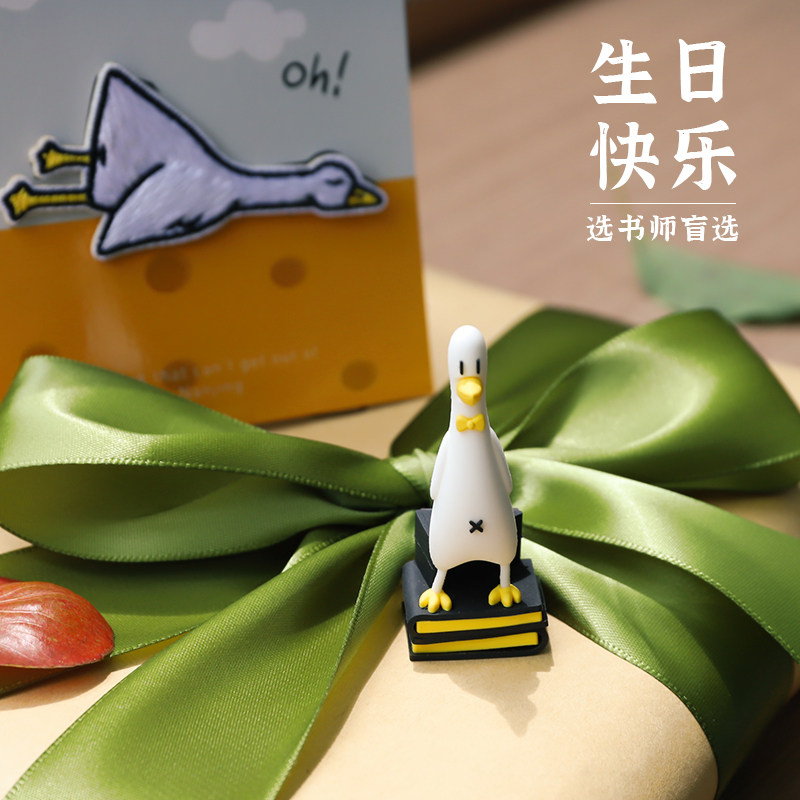 先锋书店浪漫图书盲盒 图2