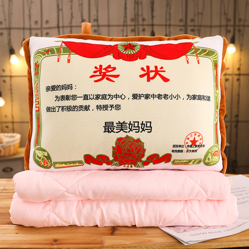 如沁二合一抱枕被 图1