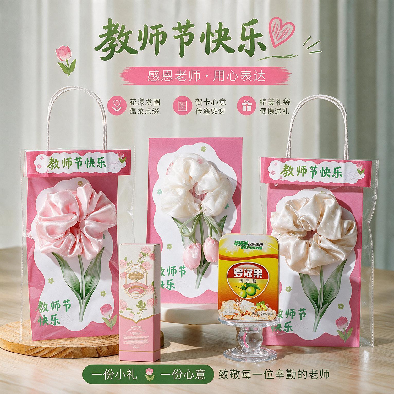 六月童真DIY花束贺卡材料包