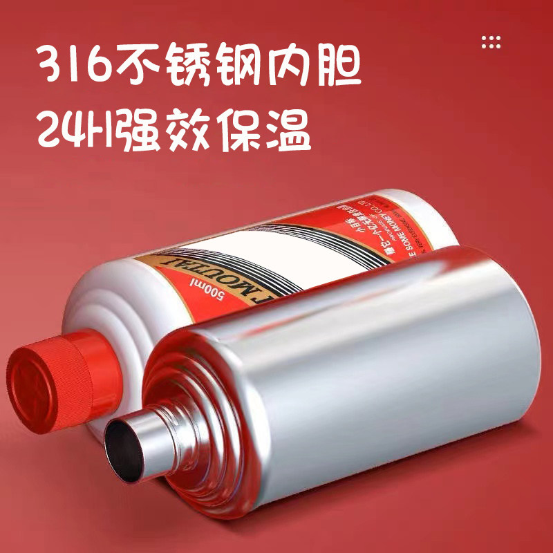 逗笑老爸的保温杯 图3