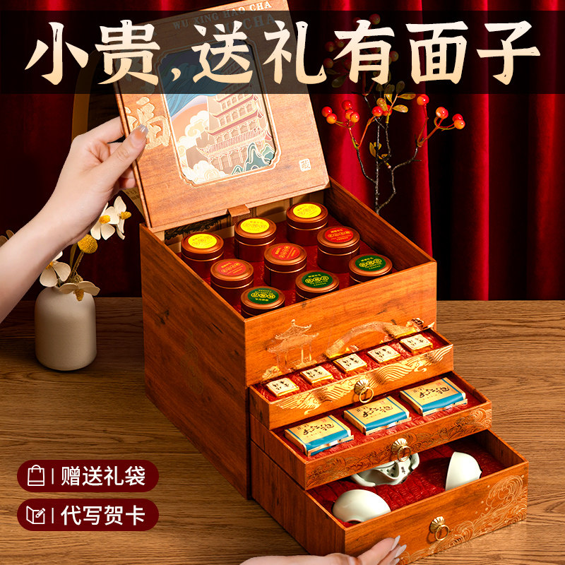 cymo有福茶礼茶叶礼盒