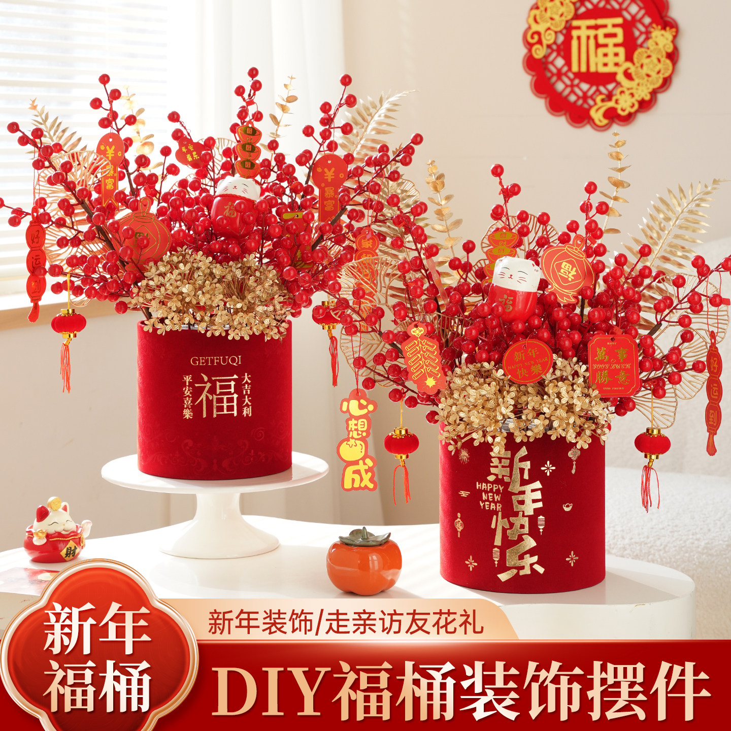 仿真花束摆件 图2