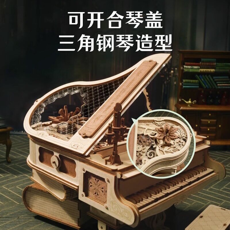若客律动钢琴八音盒