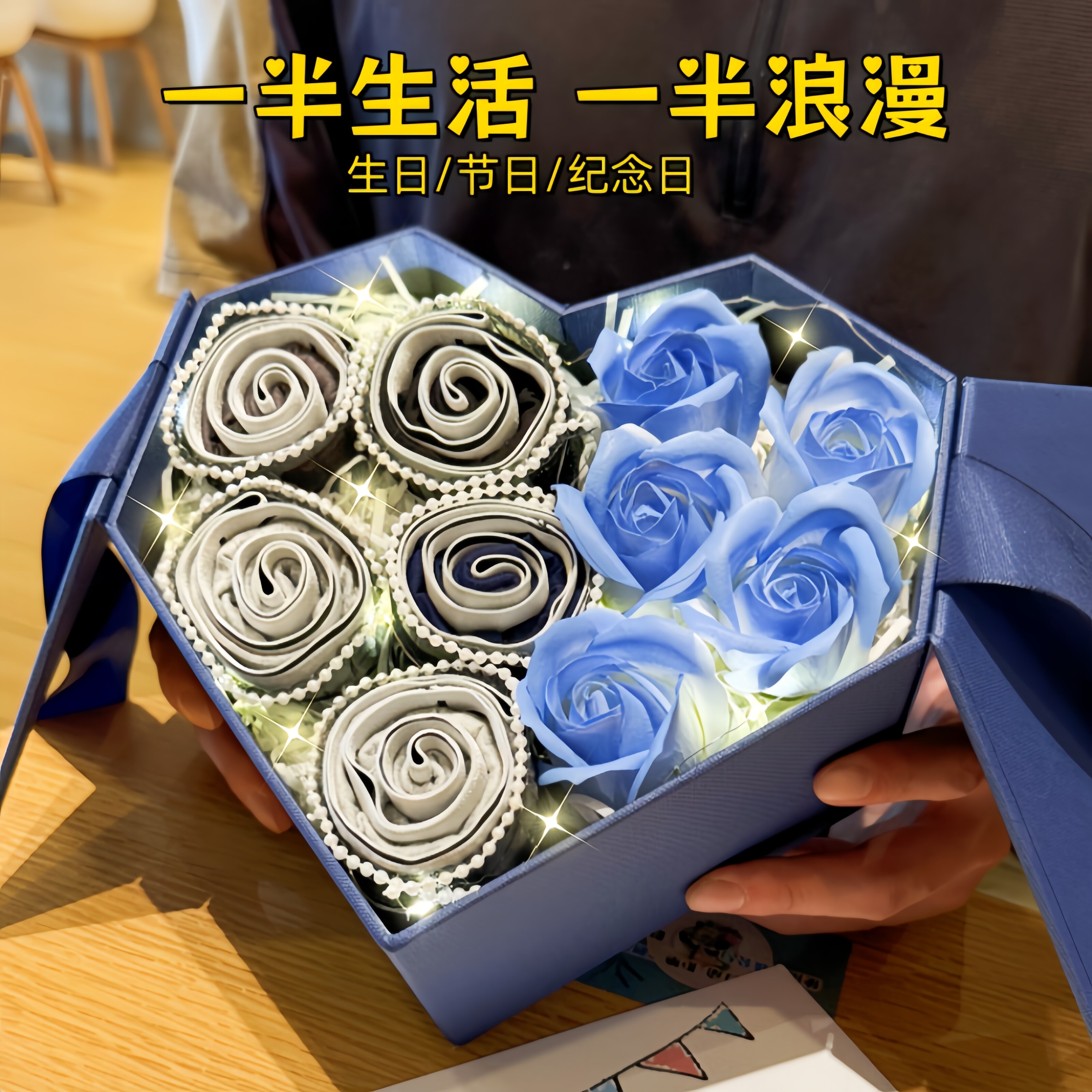 创意内裤花束礼盒 图1