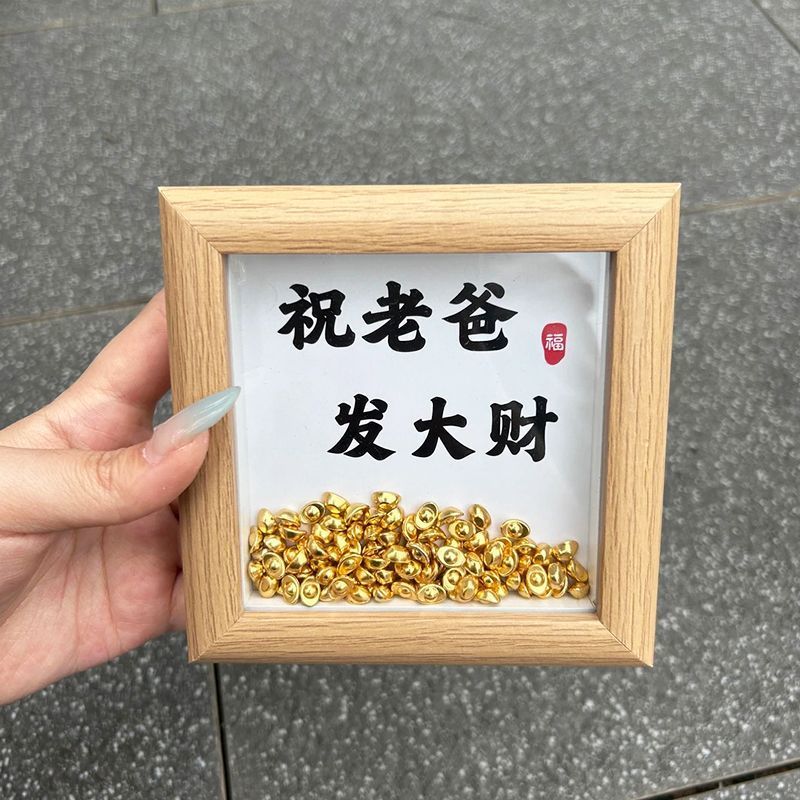 枭桐木质金元宝相框 图1