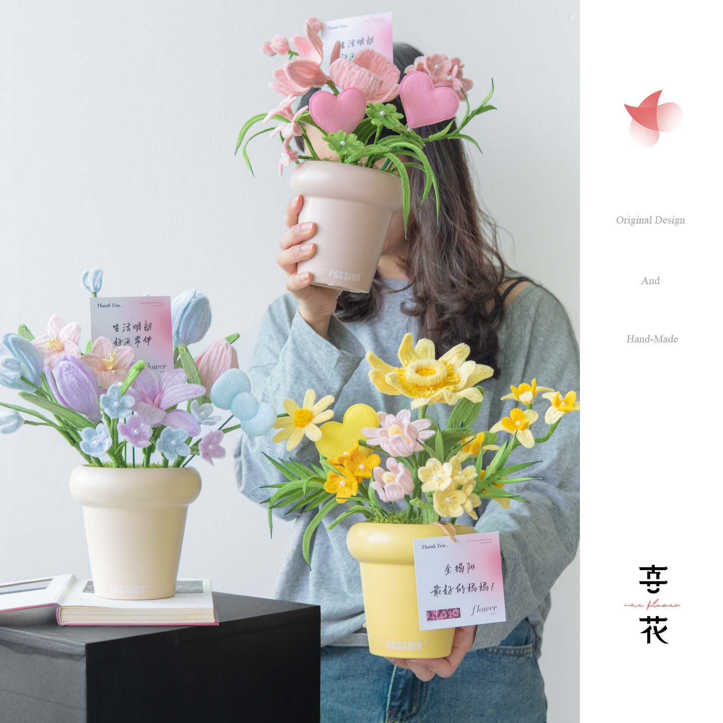 喜花手作扭扭棒手工花