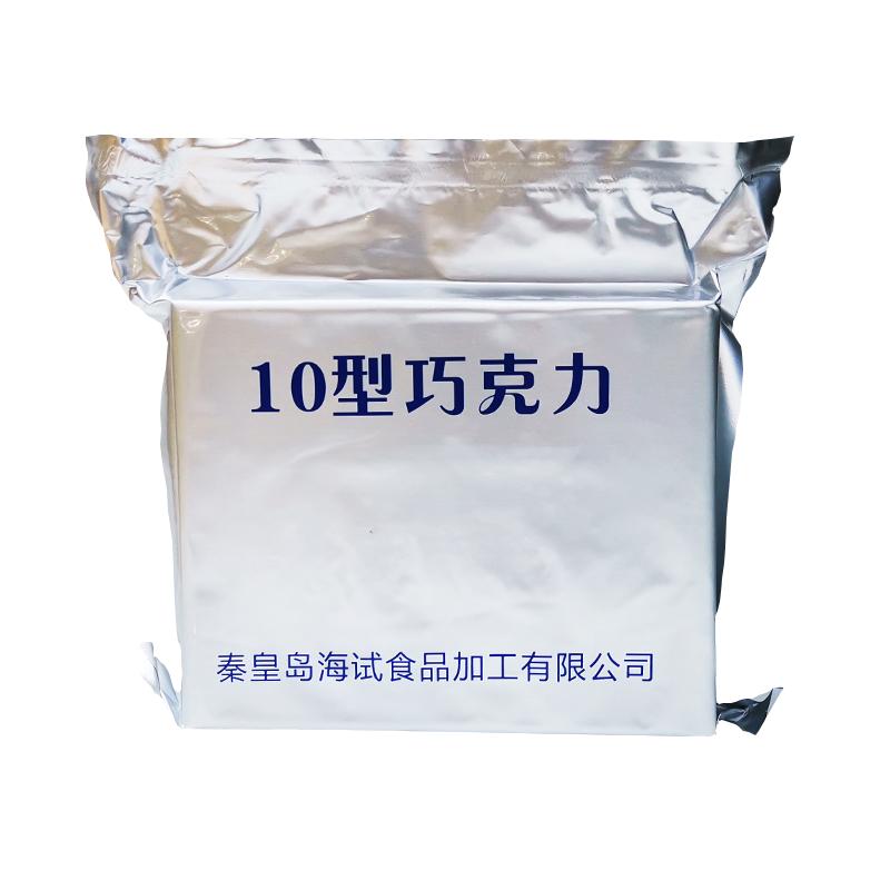 可可脂巧克力礼盒 图1