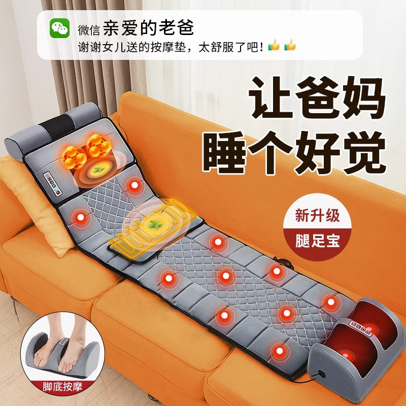 长辈的腰部按摩垫 图2