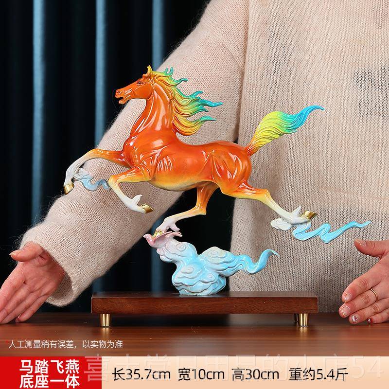 喜土堂黄铜马踏飞燕摆件