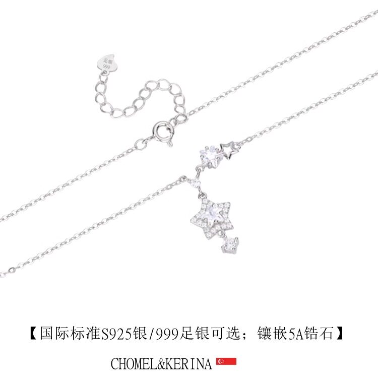 星星纯银项链闺蜜礼 图3