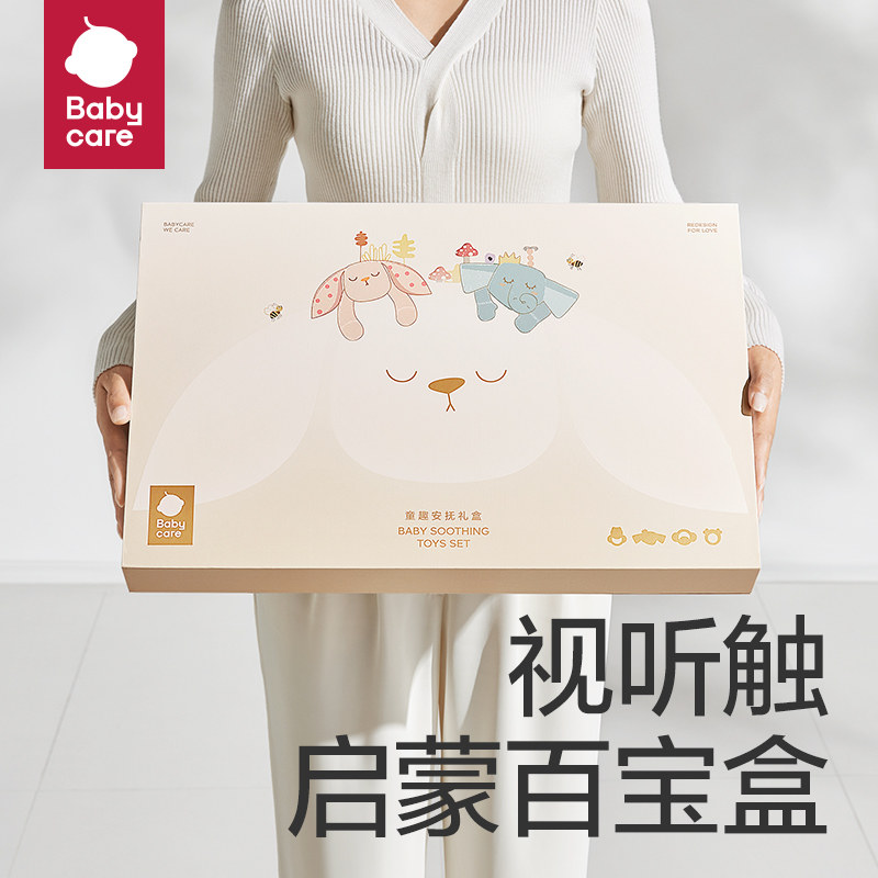 babycare婴儿安抚摇铃礼盒 图2