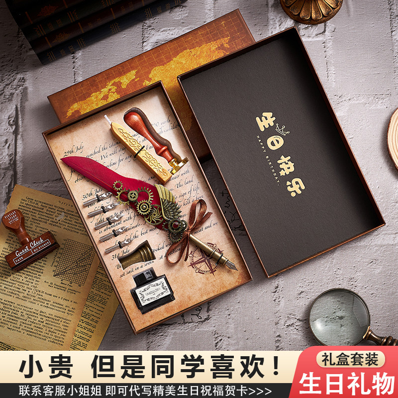 度客欧式复古羽毛笔礼盒 图3