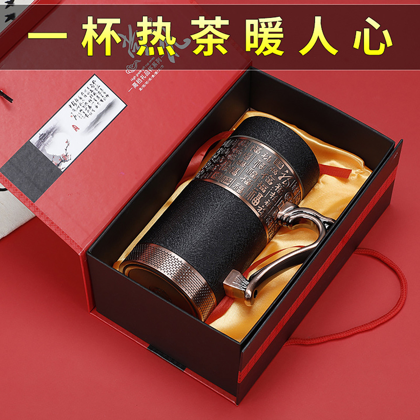 爸的紫砂保温杯