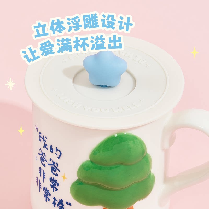 言仓问候陶瓷马克杯 图2