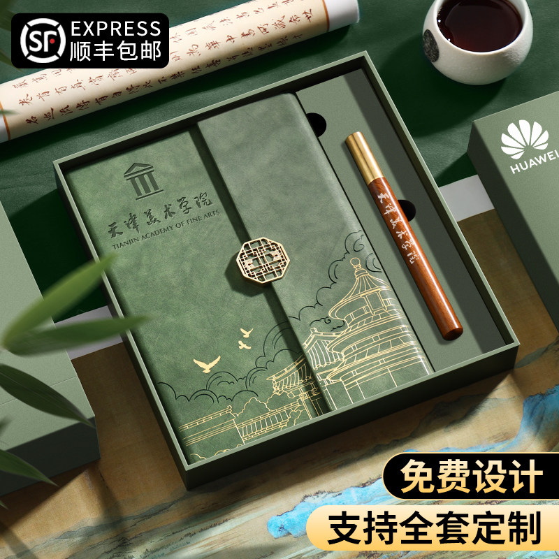 木雷故宫文创笔记本礼盒 图1