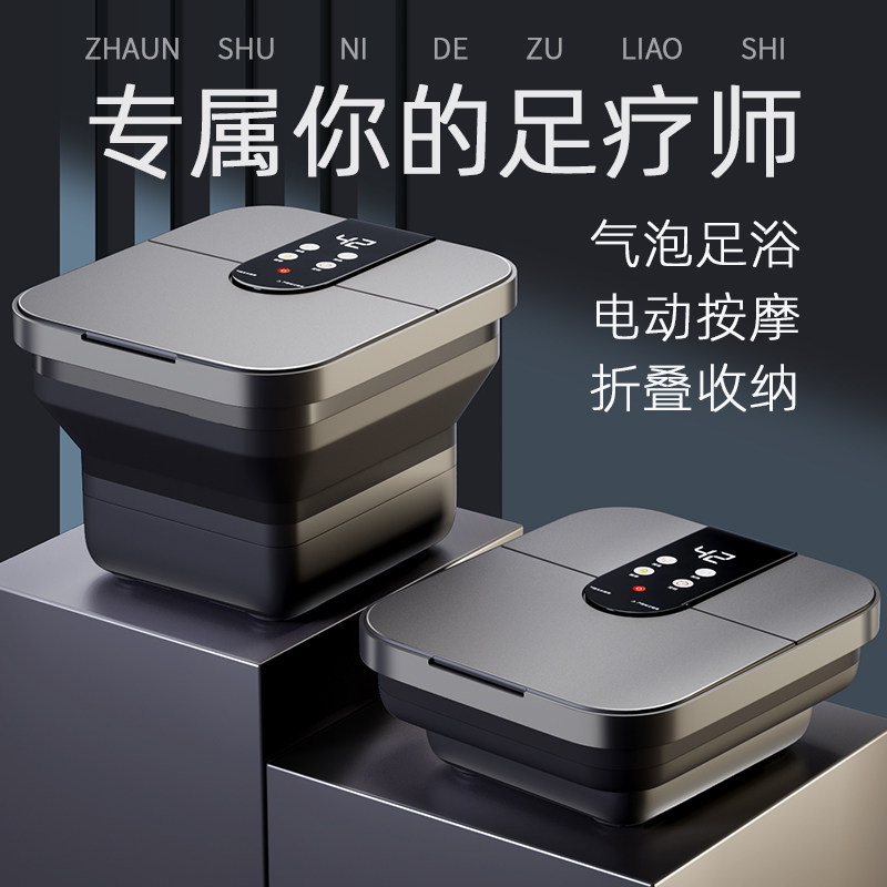 爸妈泡脚的暖心足浴盆 图1