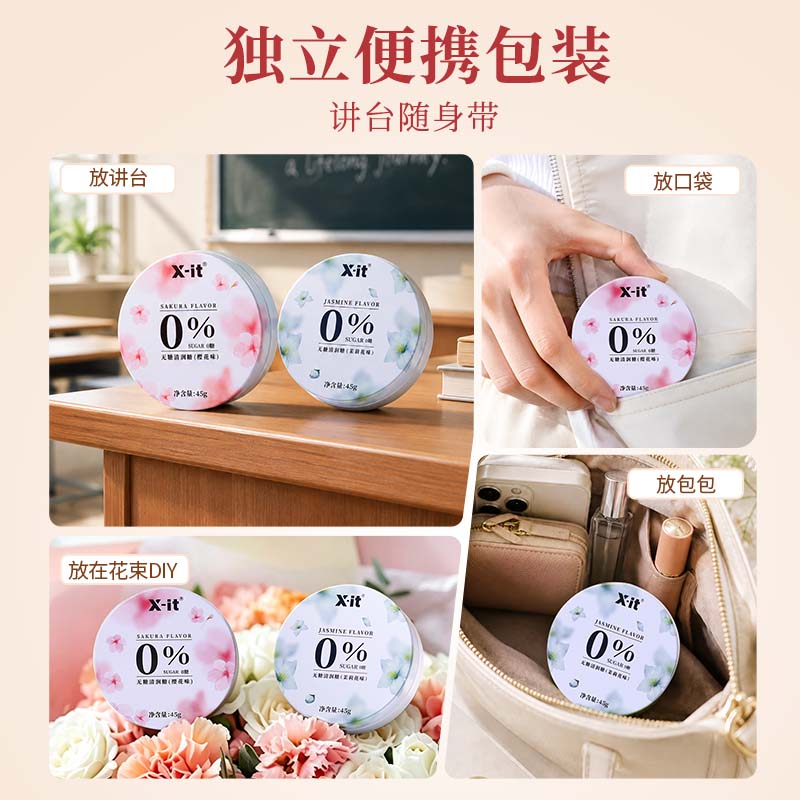 0糖的小铁盒润喉糖 图3