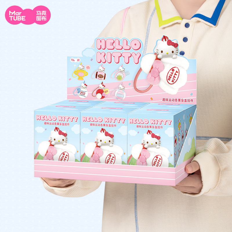 HelloKitty香薰盲盒挂件