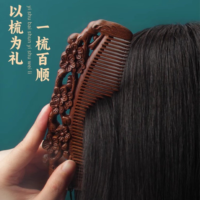 美木兮金丝檀木梳礼盒 图3