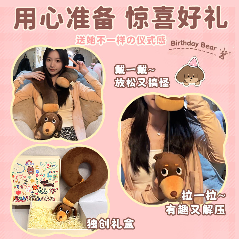 和米熊抽象搞怪抱枕