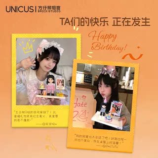 闺蜜的定制积木人像