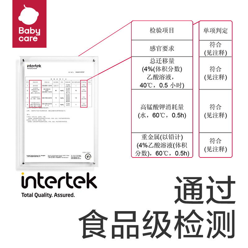 babycare婴儿安抚摇铃礼盒