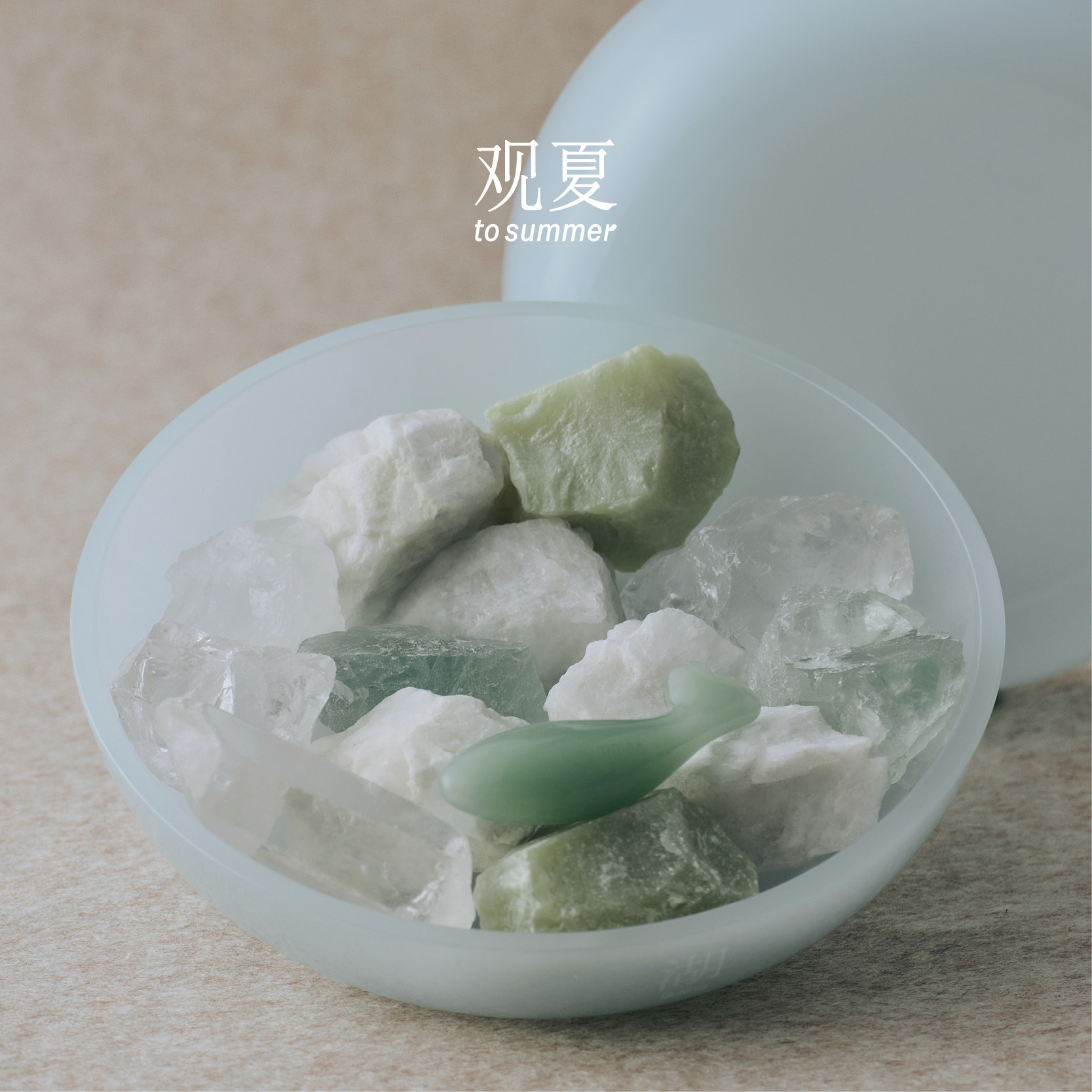 观夏入昆仑晶石扩香礼盒
