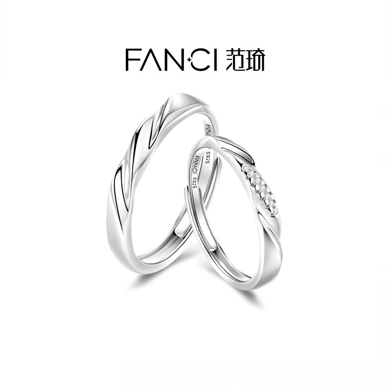 恋爱频率情侣对戒