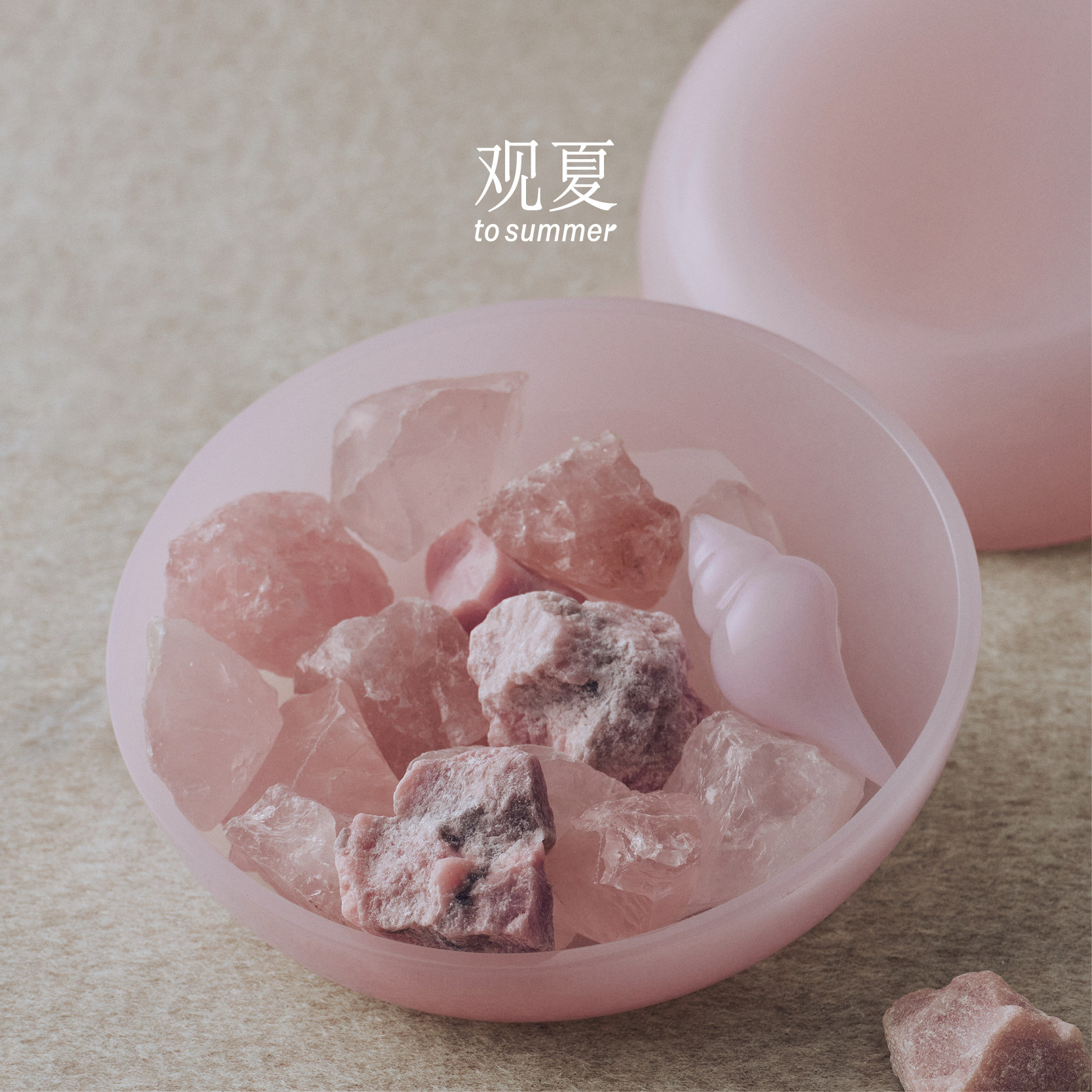 观夏入昆仑晶石扩香礼盒 图3