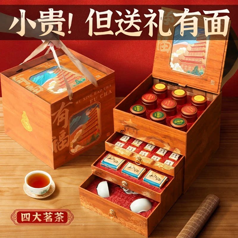 cymo茶叶茶具礼盒