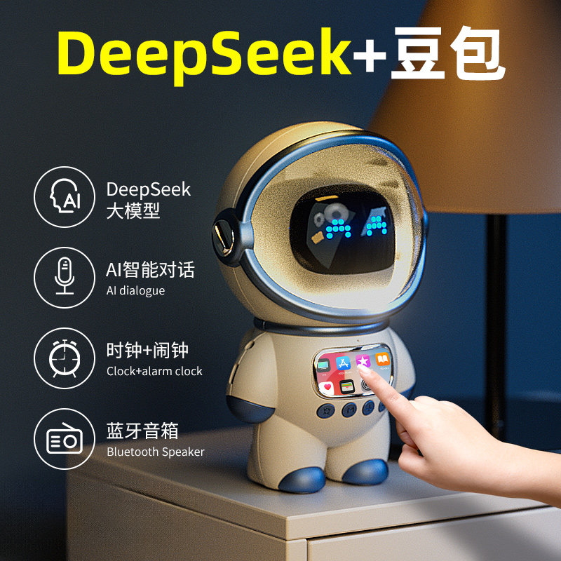 会陪你熬夜的宇航员音箱 图3