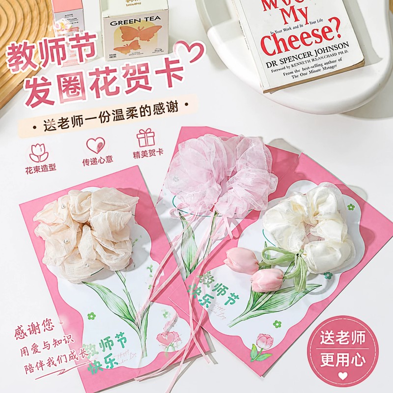六月童真DIY花束贺卡材料包 图2