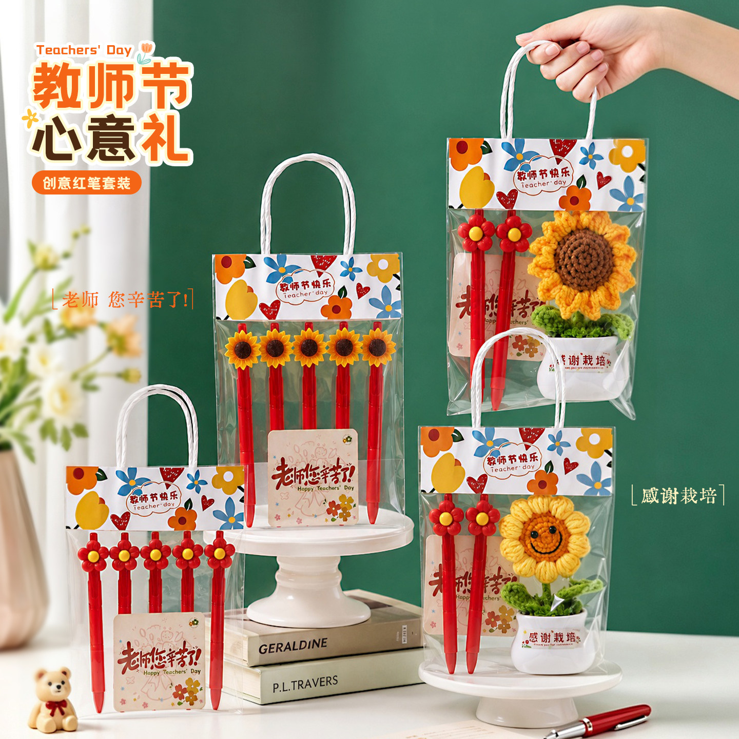 龙葵针织花束摆件 图1