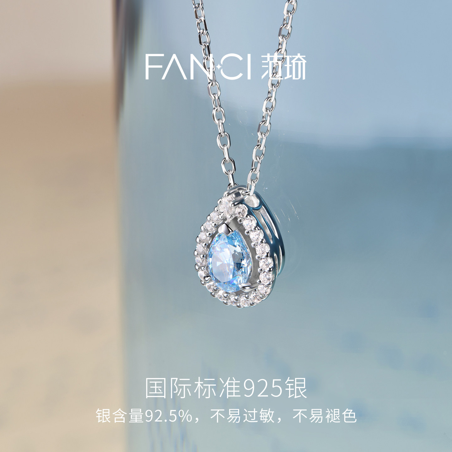 送女友的蓝眼泪项链 图3