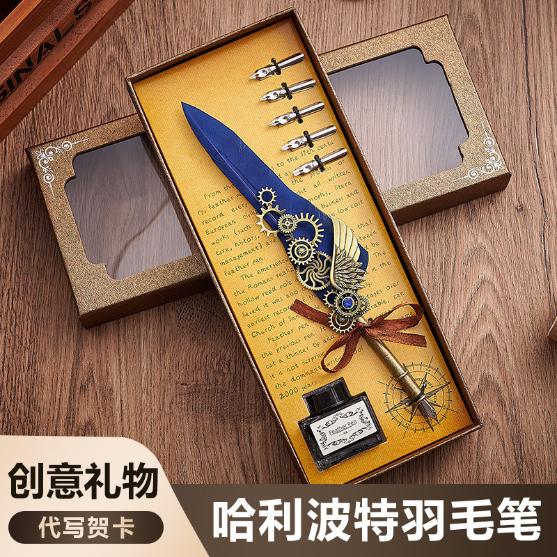 度客欧式复古羽毛笔礼盒 图2