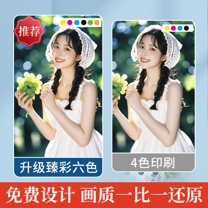 囍姑娘定制照片书相册 图3