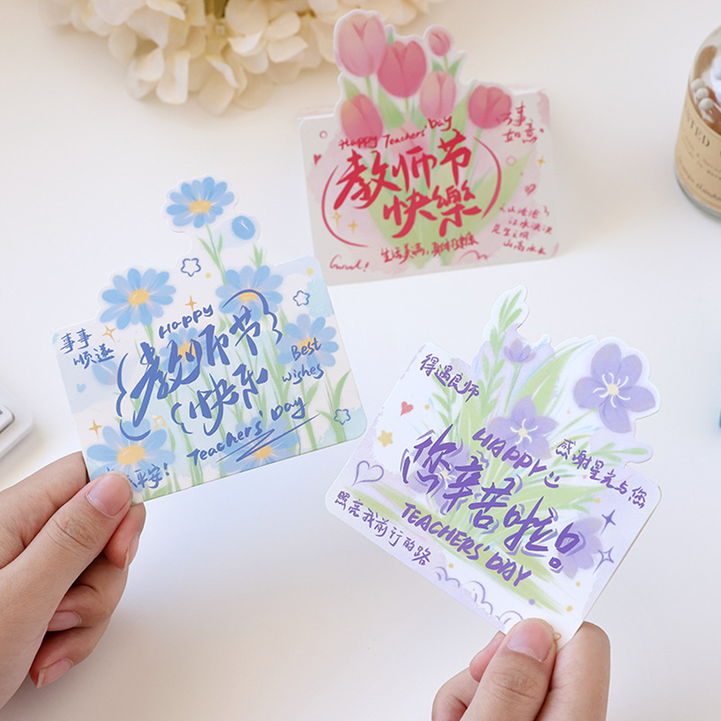 立体花束教师节贺卡 图2