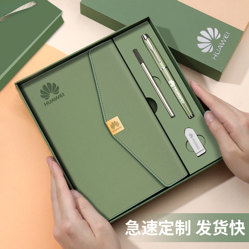 A5笔记本定制礼盒套装
