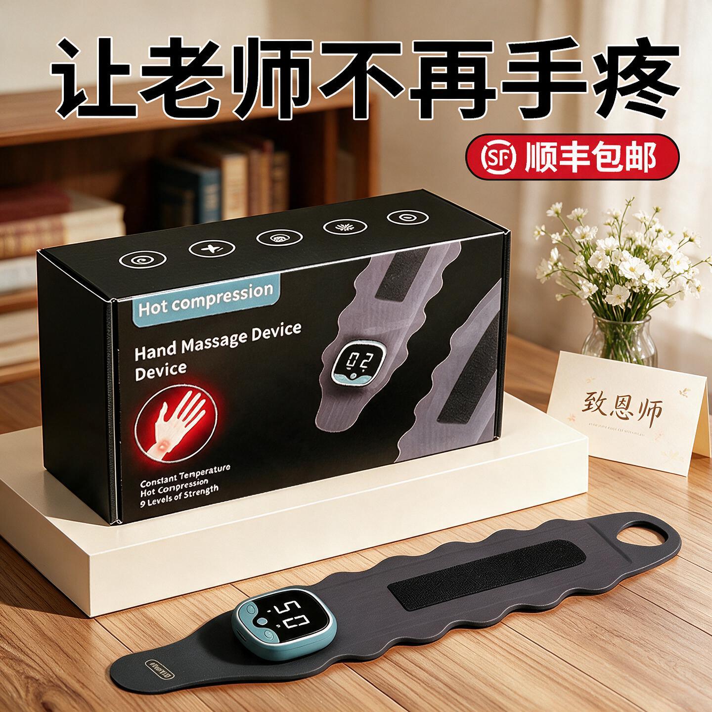 kufire电热按摩护腕 图3