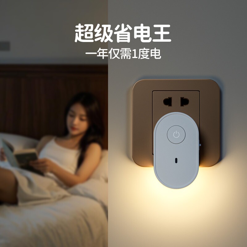 床头小夜灯暖卧室 图3