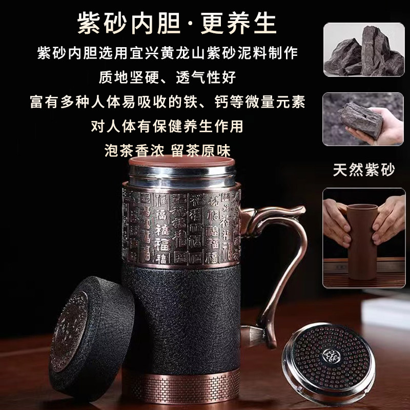 妙吉趣紫砂茶杯 图2