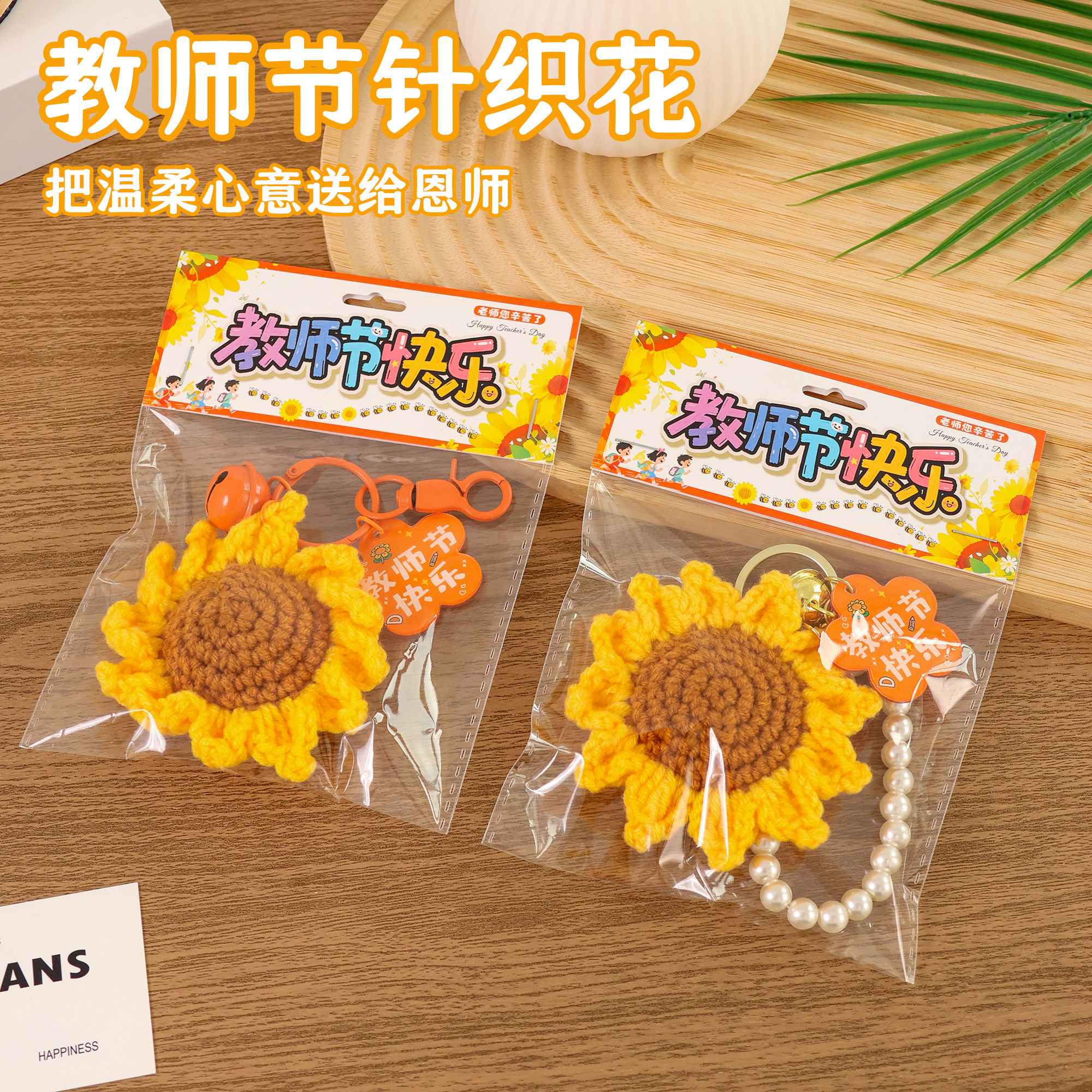 优纯手工玫瑰钥匙扣 图3