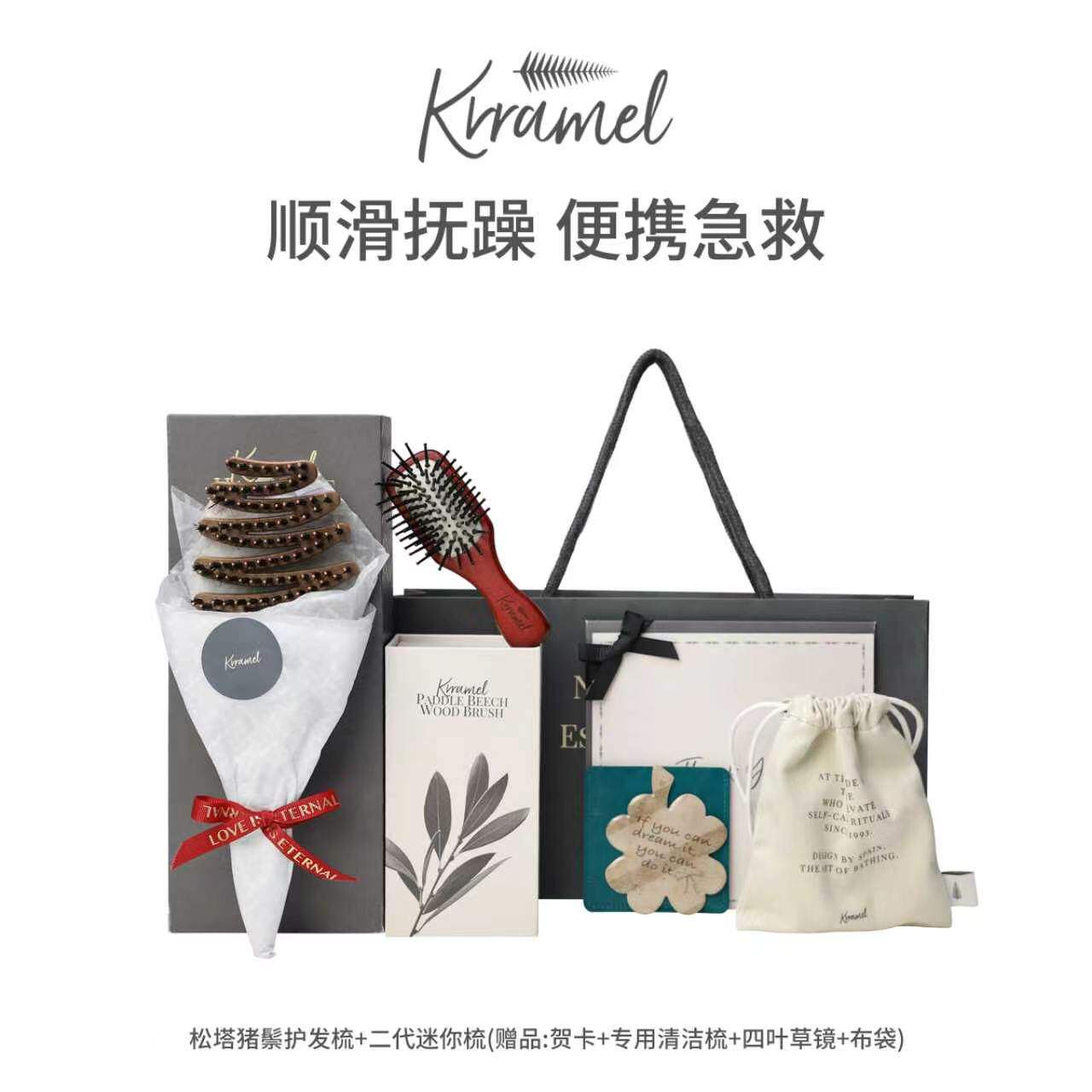 闺蜜新婚的梳子礼盒 图1