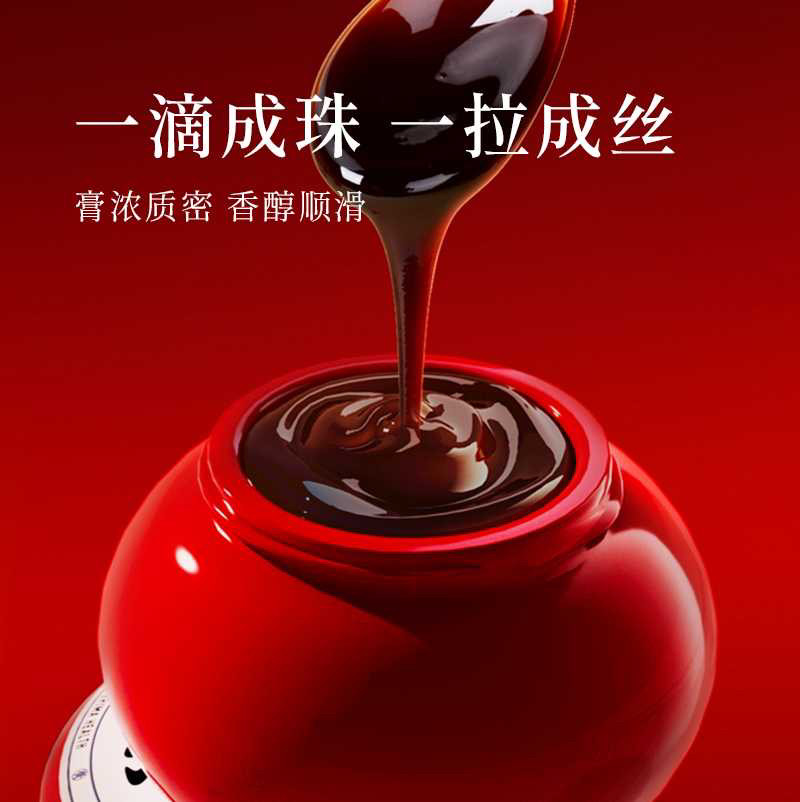 同仁堂知嘛健康玫瑰白芷膏
