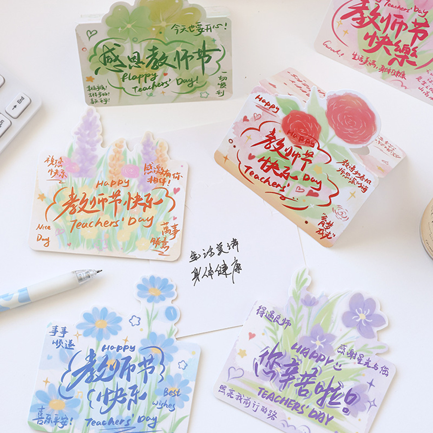 立体花束教师节贺卡 图3