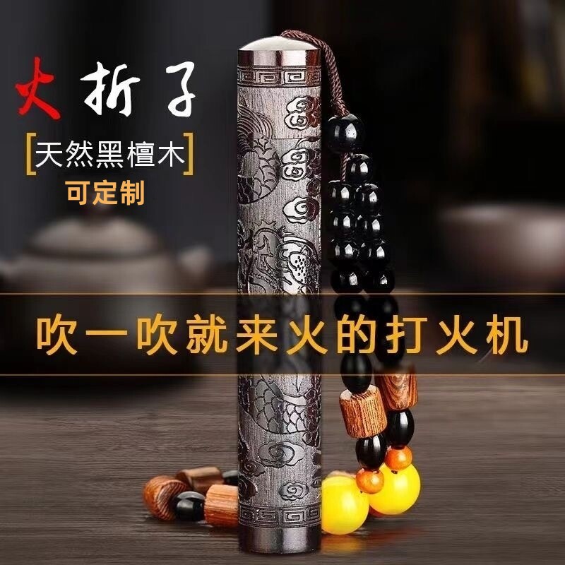 送爸的刻字打火机